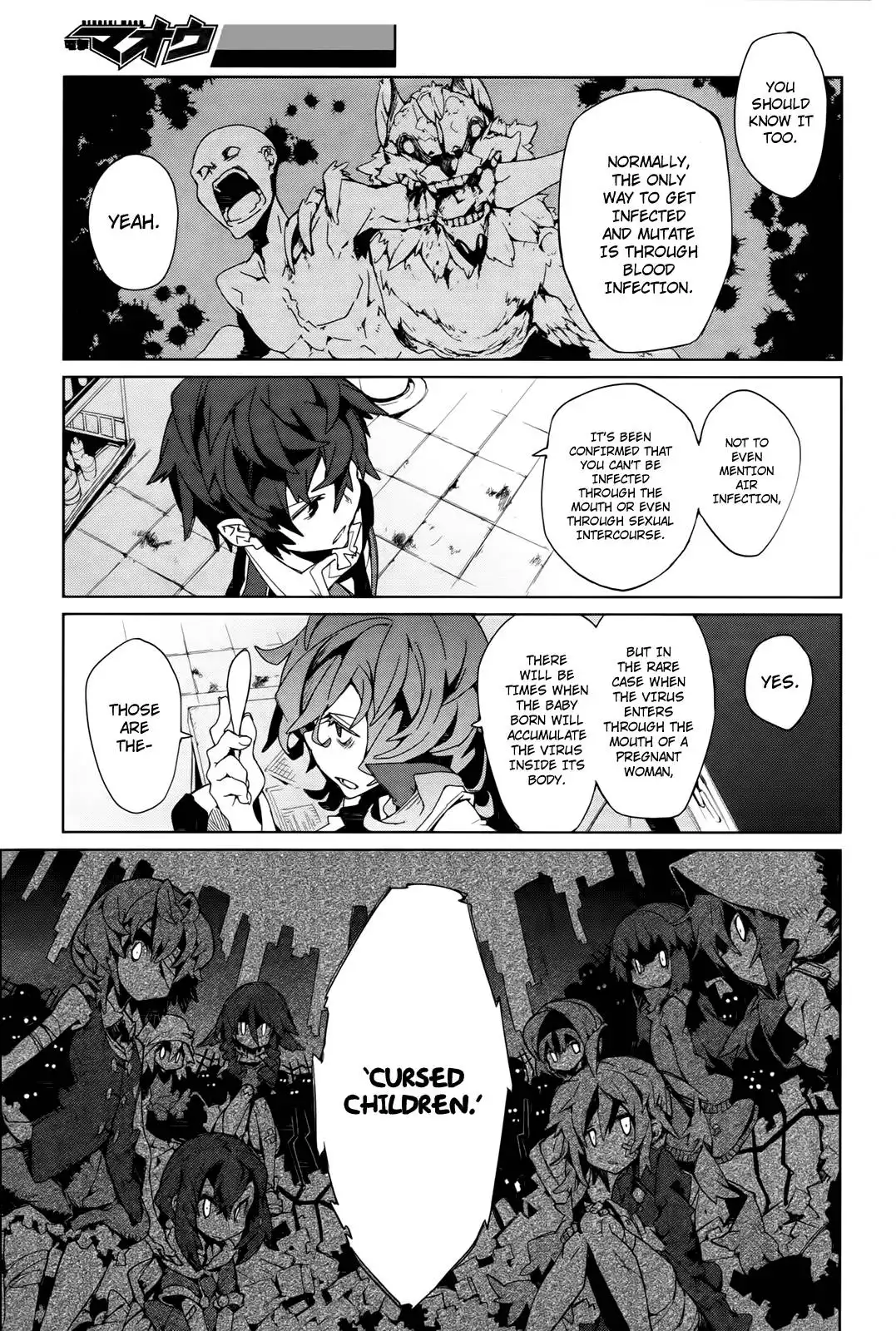 Black Bullet Chapter 3 24